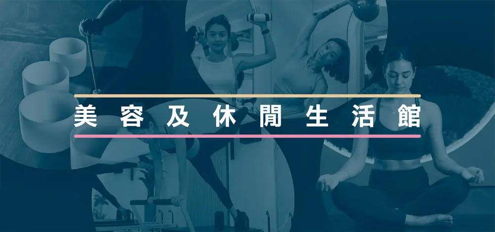 Art Piece Beauty & Wellness Club — 環境相片