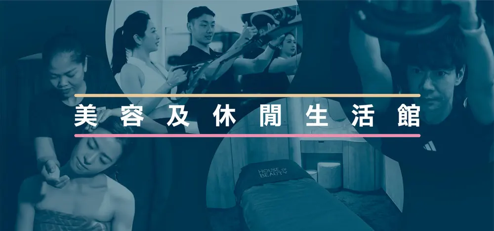 Art Piece Beauty & Wellness Club — 环境相片 7