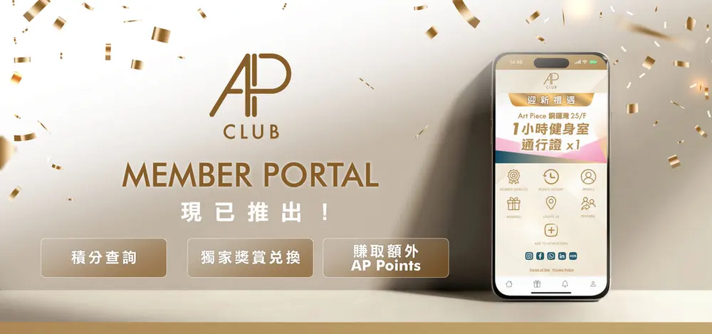 Art Piece Beauty & Wellness Club — 环境相片 8