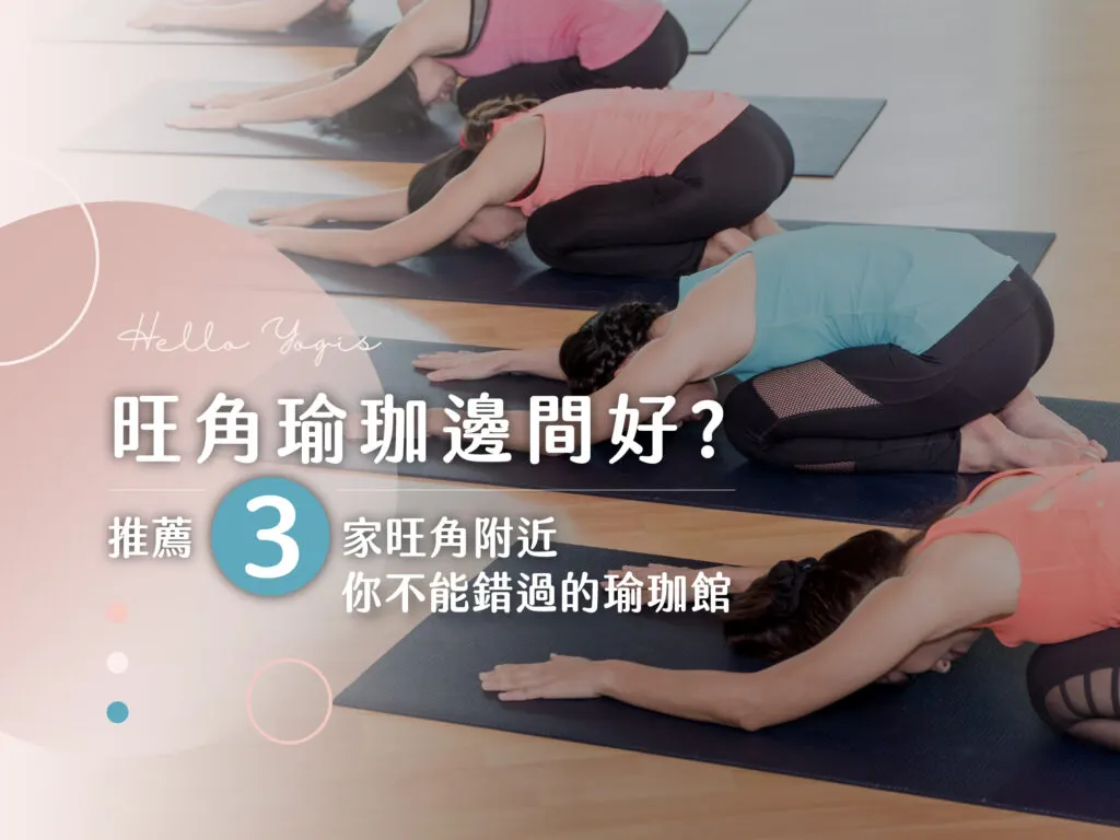BeSelf Yoga — Studio gallery 1