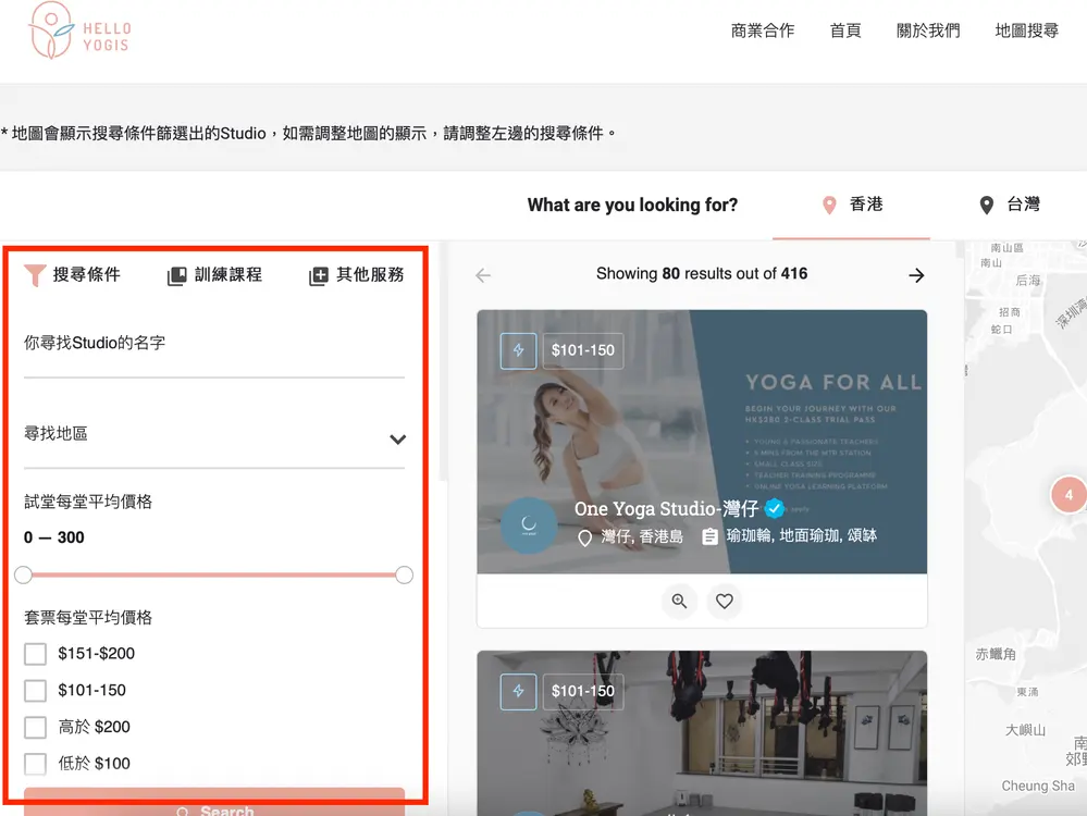 BeSelf Yoga — 環境相片