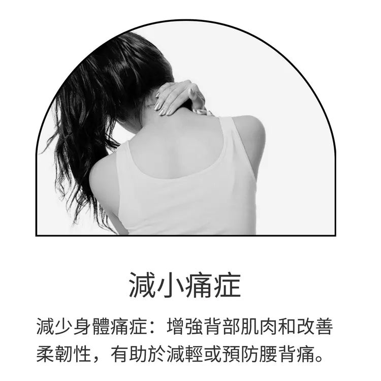 BY Studio（一间专做痛症嘅普拉提中心） — 环境相片 11