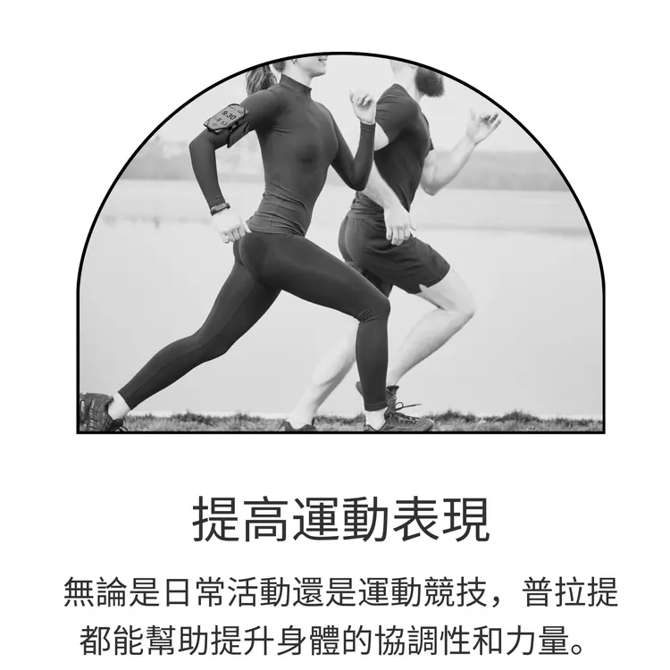 BY Studio（一间专做痛症嘅普拉提中心） — 环境相片 10