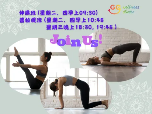 CG Wellness Studio — Studio gallery 1