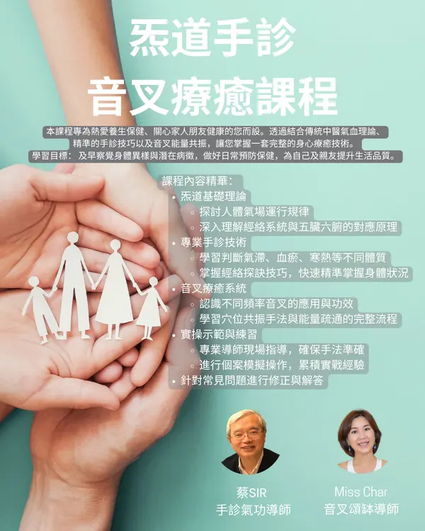 葵興瑜伽及頌缽療癒社企館 — 環境相片