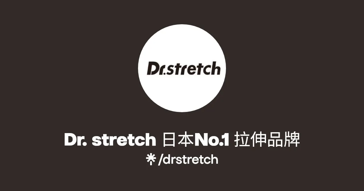 Dr.Stretch Hong Kong — Studio gallery 1