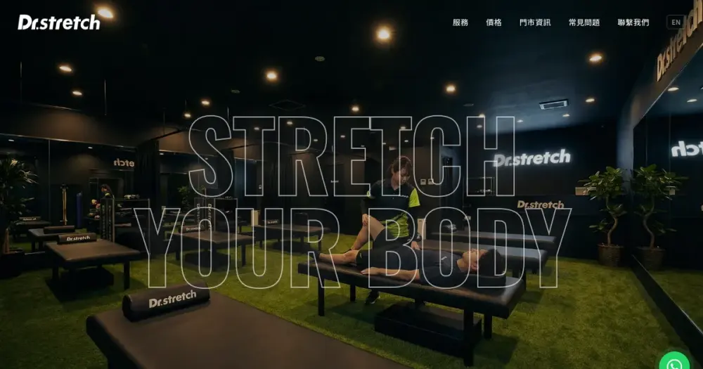 Dr.Stretch Hong Kong — Studio gallery 11
