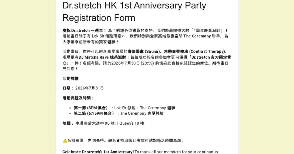 Dr.Stretch Hong Kong — Studio gallery 10