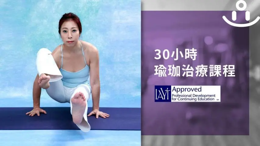 Happiness Yoga Ayurveda — 環境相片