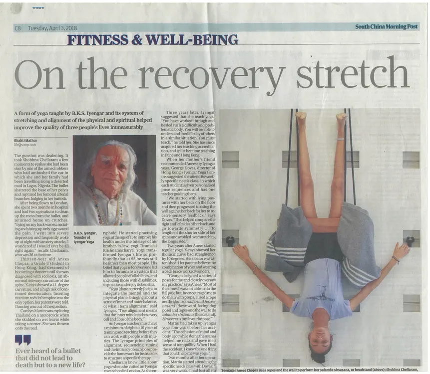 Iyengar Yoga Centre of Hong Kong — 環境相片