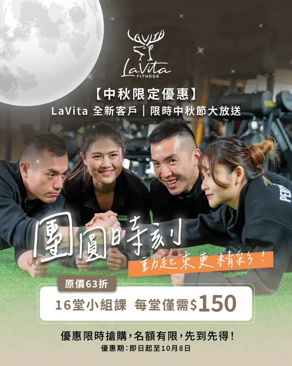 LaVita Fitness — 环境相片 11