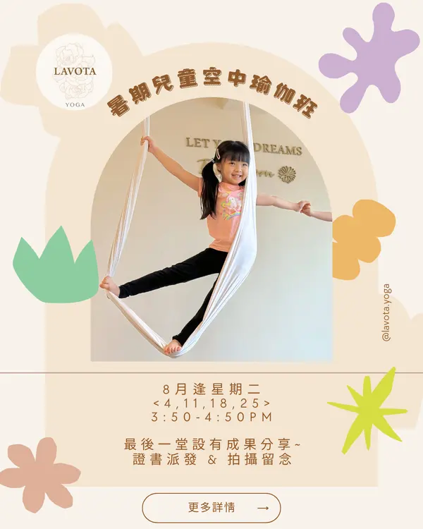 屯门瑜伽 — 环境相片 9