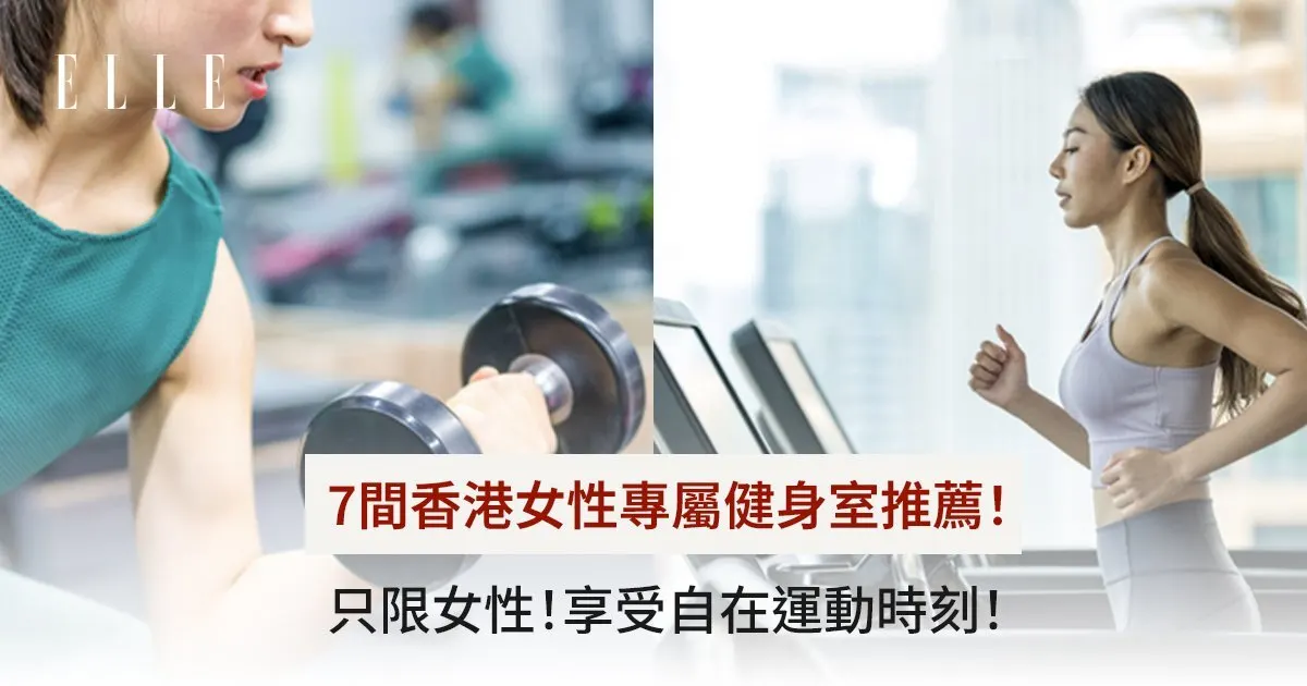 Prestige Fitness — 环境相片 1