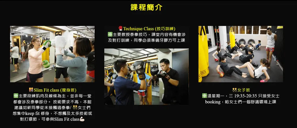RY Fitness — 环境相片 11