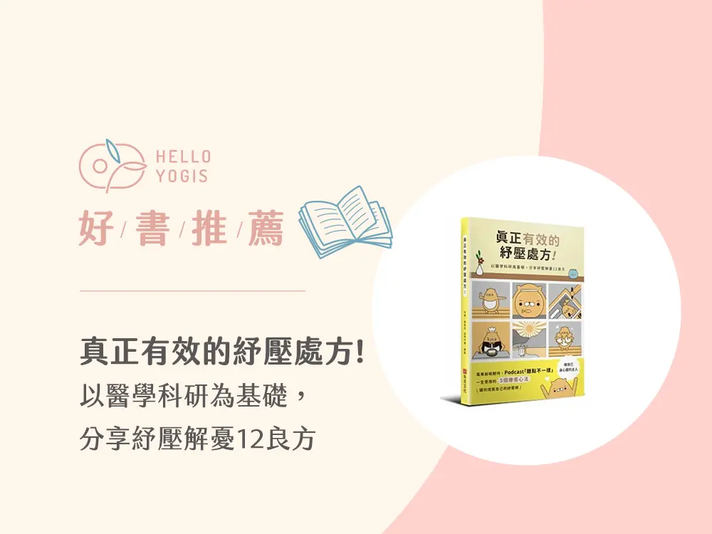 Soulgreat Yoga — 环境相片 10