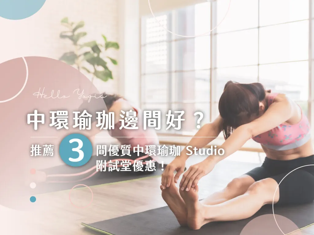 Still Yoga Studio — 环境相片 1