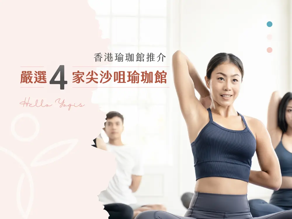 Still Yoga Studio — 环境相片 9