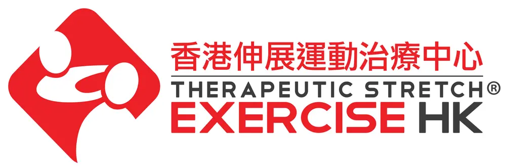 香港伸展運動治療中心 — 環境相片