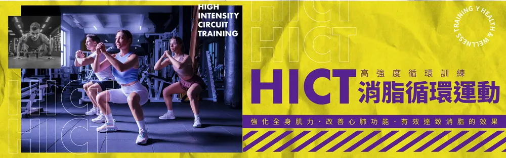 女青適健中心 — 環境相片