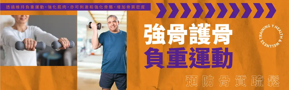 女青適健中心 — 環境相片