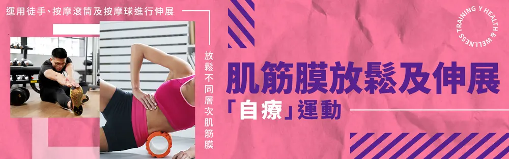 女青適健中心 — 環境相片