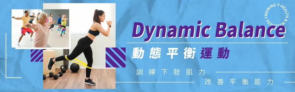 女青適健中心 — 環境相片