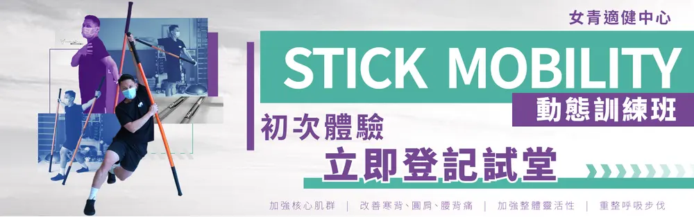 女青适健中心 — 环境相片 8