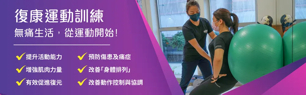 女青适健中心 — 环境相片 10