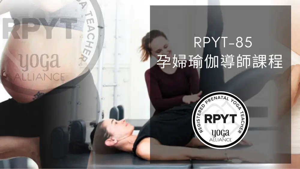 Yoga Refine — Studio gallery 11