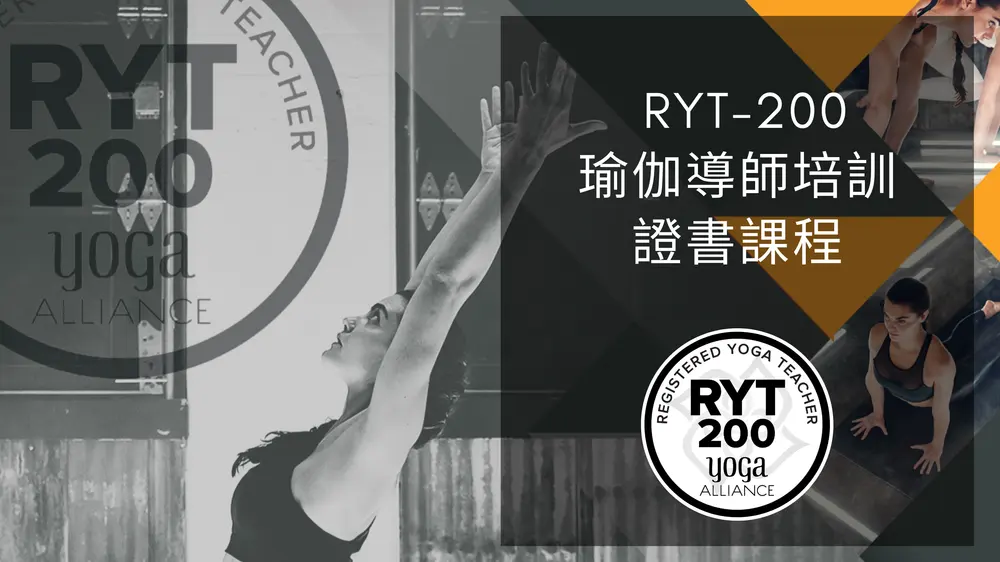 Yoga Refine — Studio gallery 8